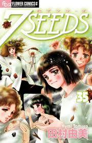 (ネタばれ注意)恋愛メインじゃないけど恋愛要素がある漫画