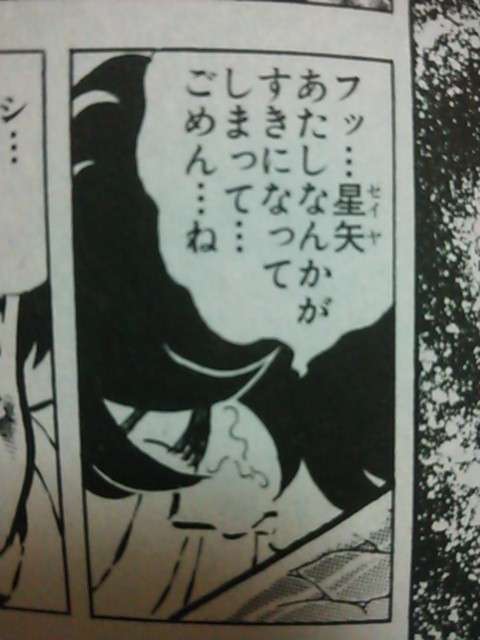 (ネタばれ注意)恋愛メインじゃないけど恋愛要素がある漫画