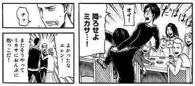 (ネタばれ注意)恋愛メインじゃないけど恋愛要素がある漫画