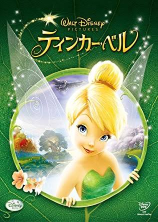 自分がディズニーキャラになるなら誰がいい?