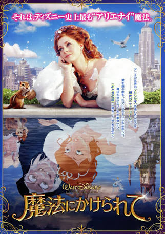 自分がディズニーキャラになるなら誰がいい?