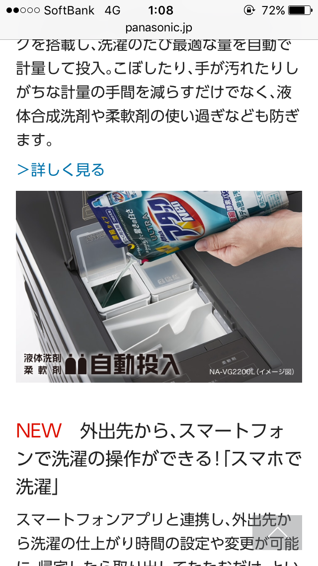 ちょっと休憩しておしゃべりするトピ《雑談》