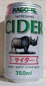 おすすめの炭酸飲料教えて！