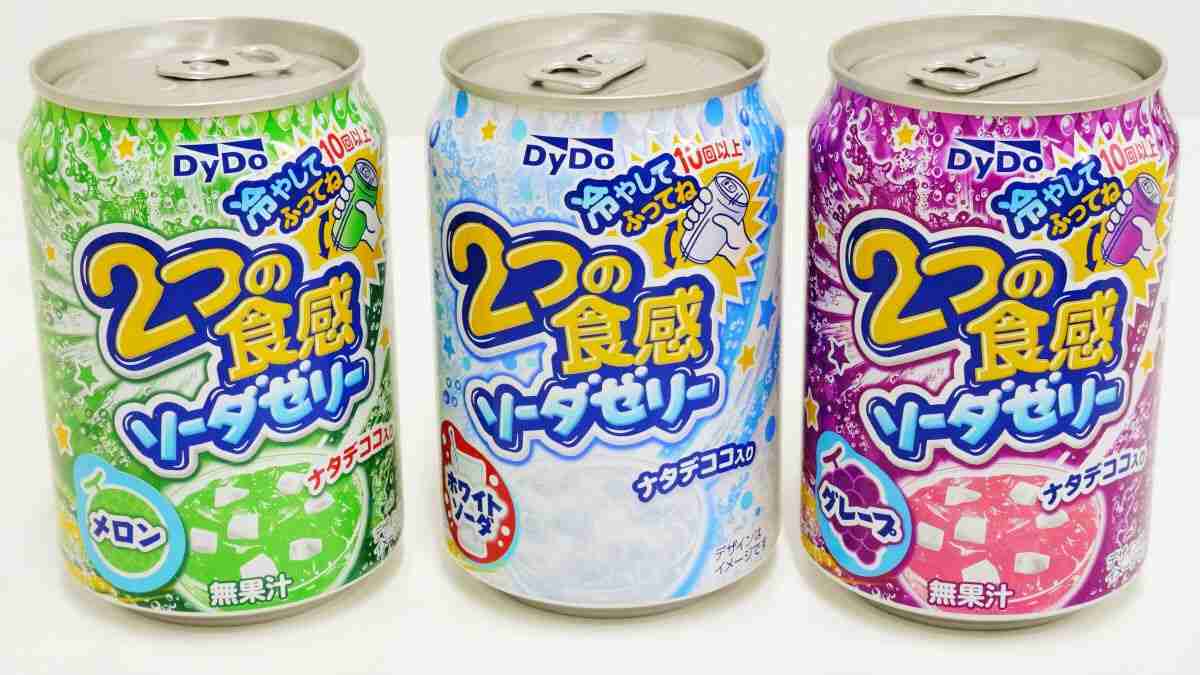 おすすめの炭酸飲料教えて！