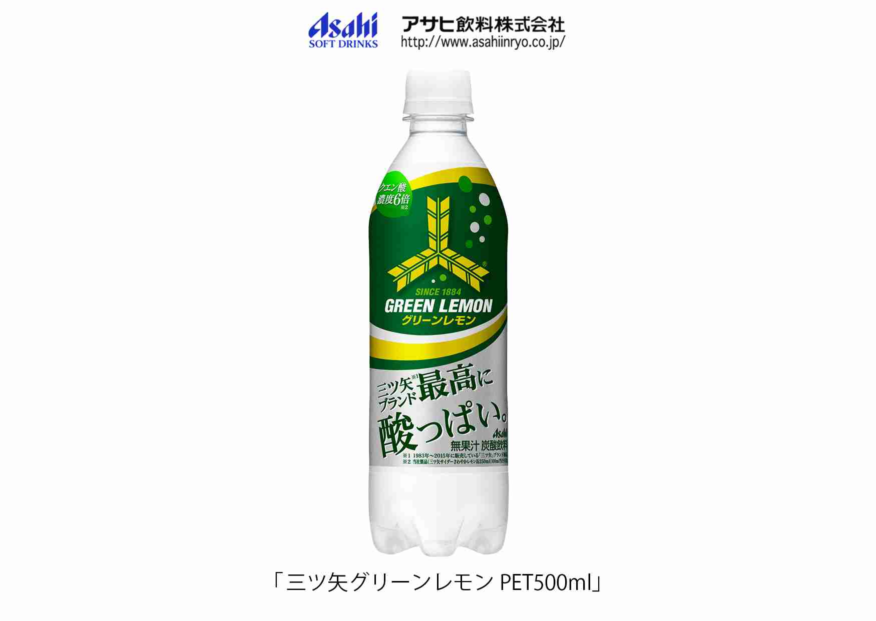 おすすめの炭酸飲料教えて！
