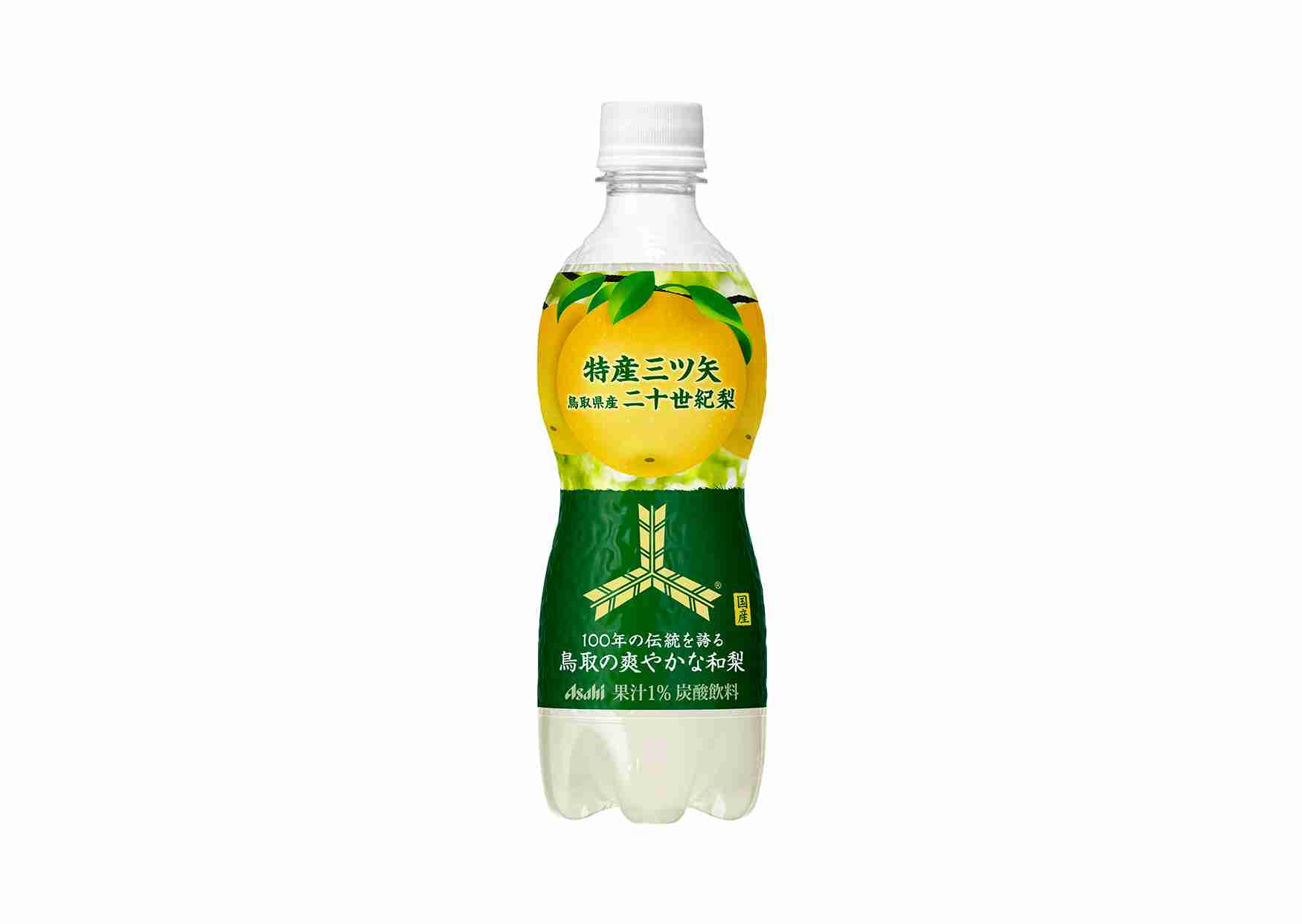 おすすめの炭酸飲料教えて！