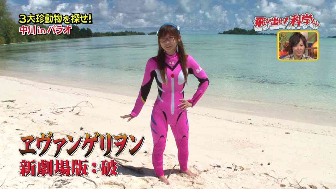 胴長短足の人集合！