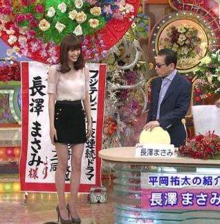 胴長短足の人集合！