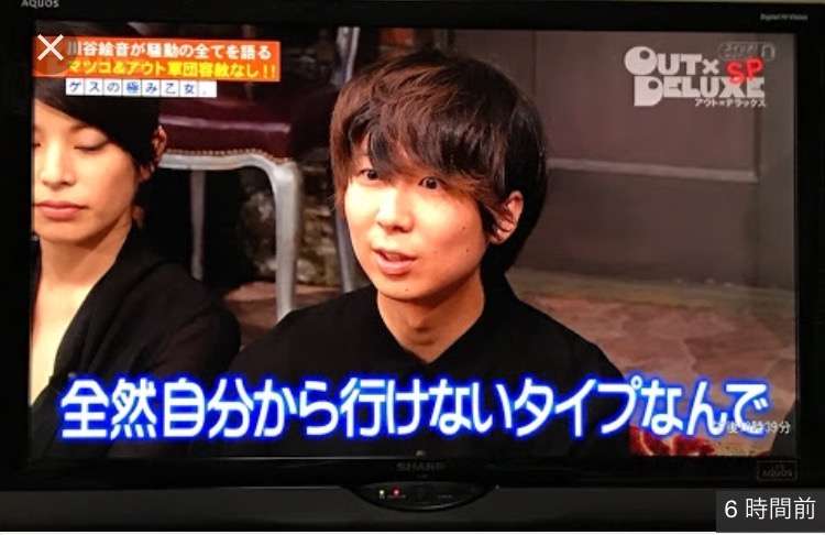 川谷絵音、ベッキーへの思い激白「本当に好きだった」遠野なぎこからは「好きです」と告白された！
