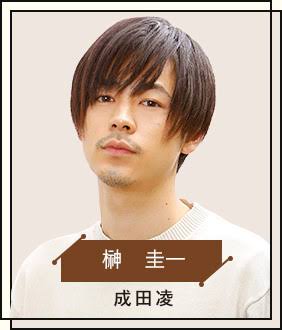 川谷絵音、ベッキーへの思い激白「本当に好きだった」遠野なぎこからは「好きです」と告白された！