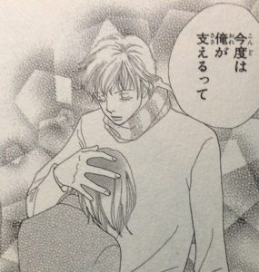 少女漫画の中に出てくる最強の理想の男性