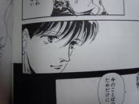 少女漫画の中に出てくる最強の理想の男性
