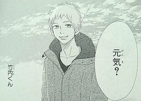 少女漫画の中に出てくる最強の理想の男性
