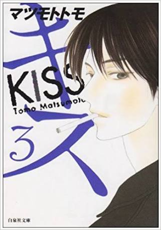 少女漫画の中に出てくる最強の理想の男性