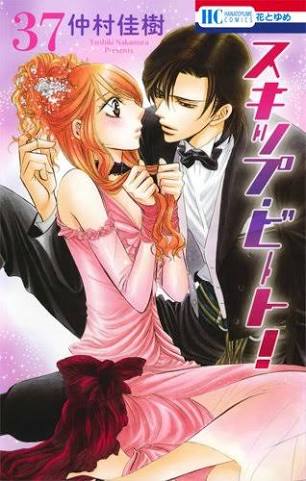少女漫画の中に出てくる最強の理想の男性