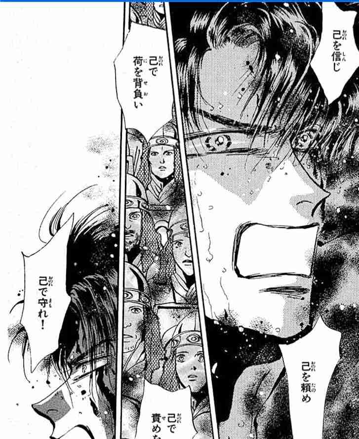 少女漫画の中に出てくる最強の理想の男性