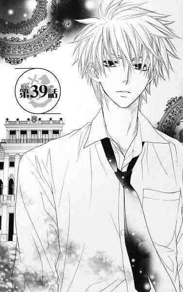 少女漫画の中に出てくる最強の理想の男性