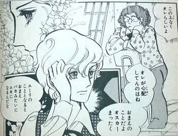 少女漫画の中に出てくる最強の理想の男性