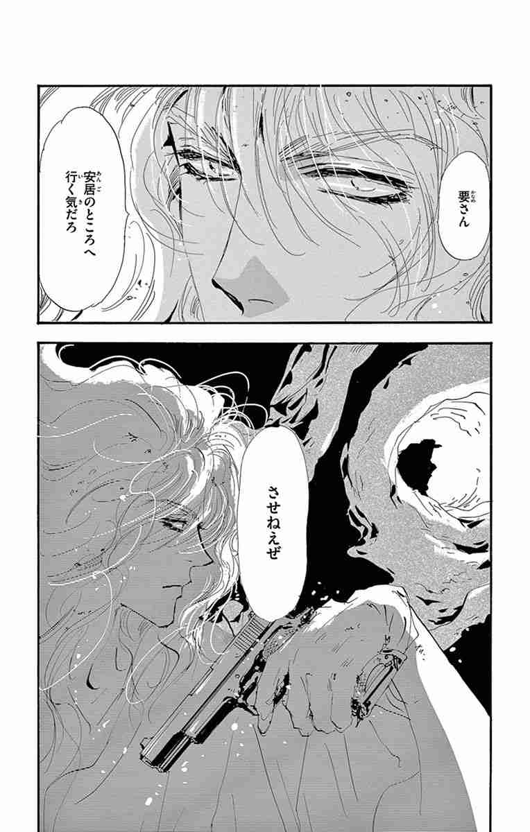 少女漫画の中に出てくる最強の理想の男性