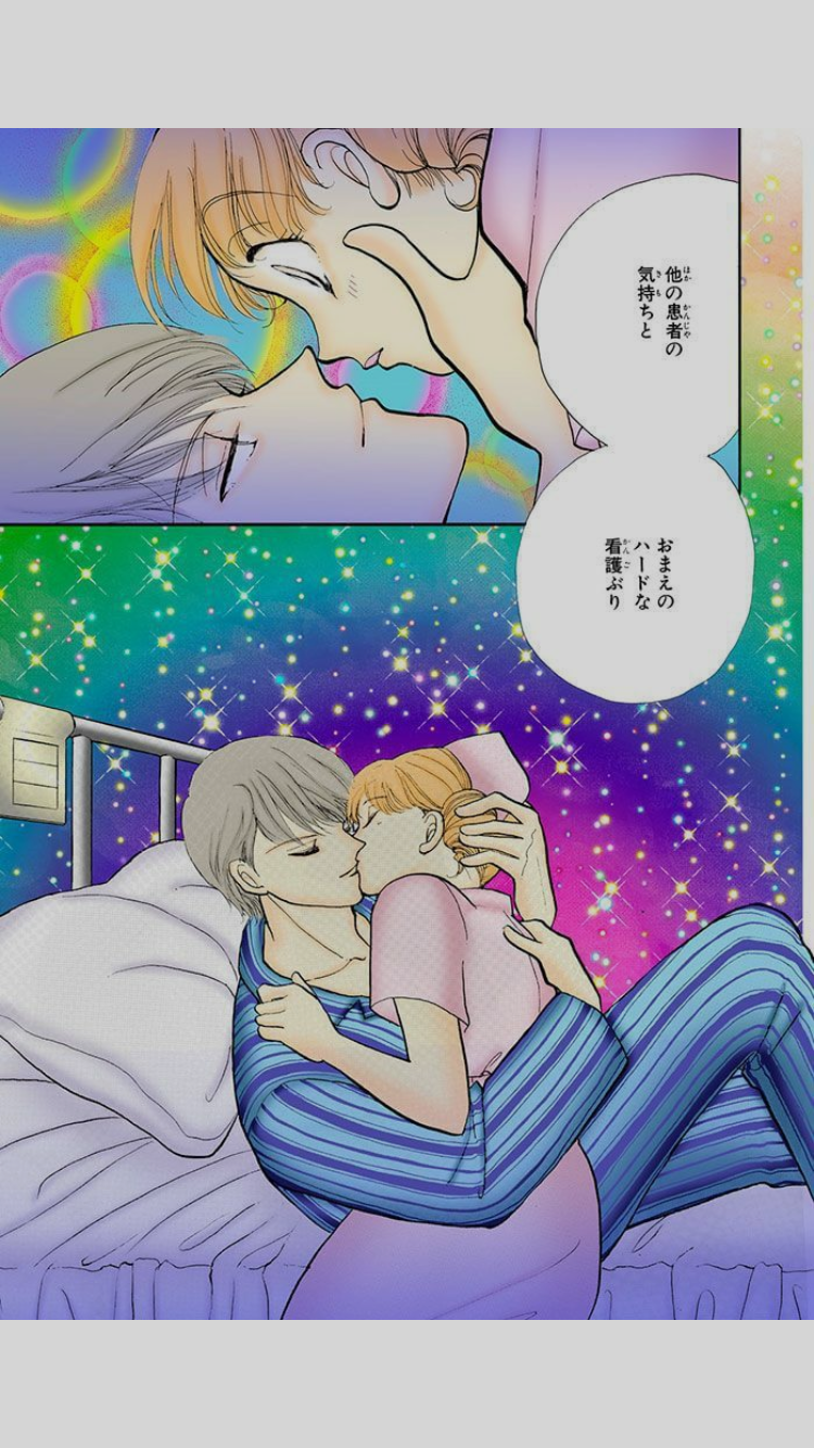 少女漫画の中に出てくる最強の理想の男性