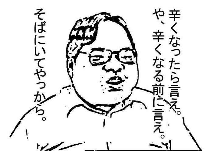 見た目に気を使わない男が嫌い