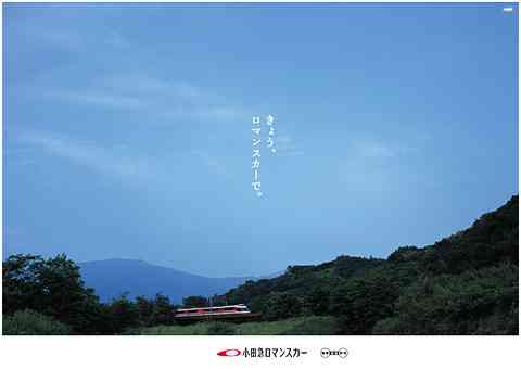 【癒し】旅好きの皆さん、旅に出る目的は何ですか？【自分探し】