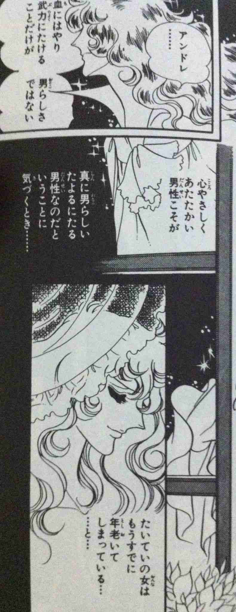 【アラサー以上】10代から異性のタイプは変わりましたか?