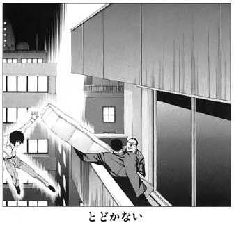 恐怖体験