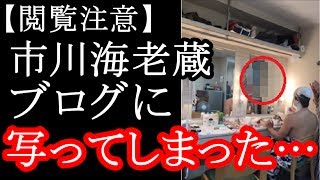 恐怖体験