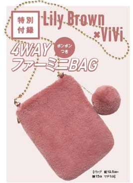 【定期トピ】雑誌付録10月号