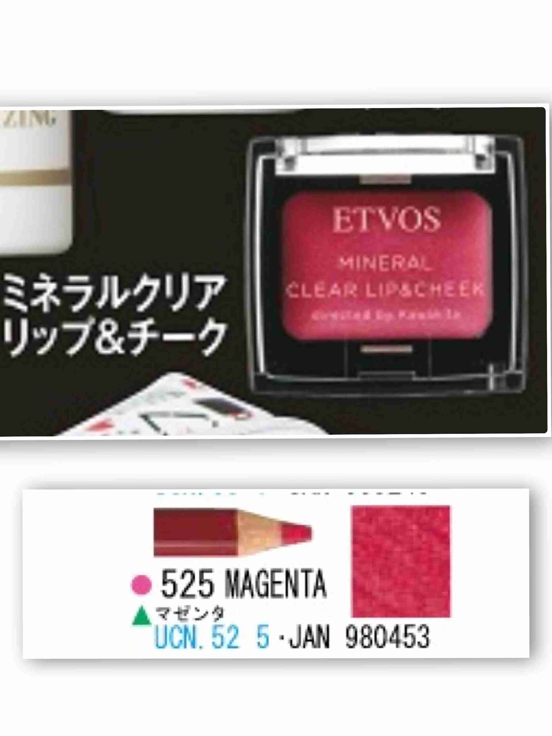 【定期トピ】雑誌付録10月号