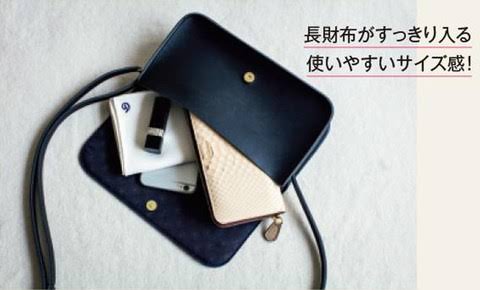 【定期トピ】雑誌付録10月号