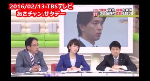 山尾志桜里　幹事長撤回の理由は「9歳下弁護士との禁断愛」