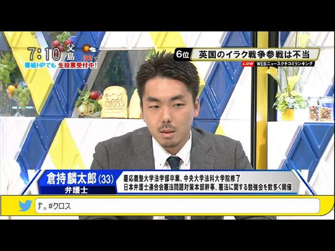 山尾志桜里 幹事長撤回の理由は「9歳下弁護士との禁断愛」