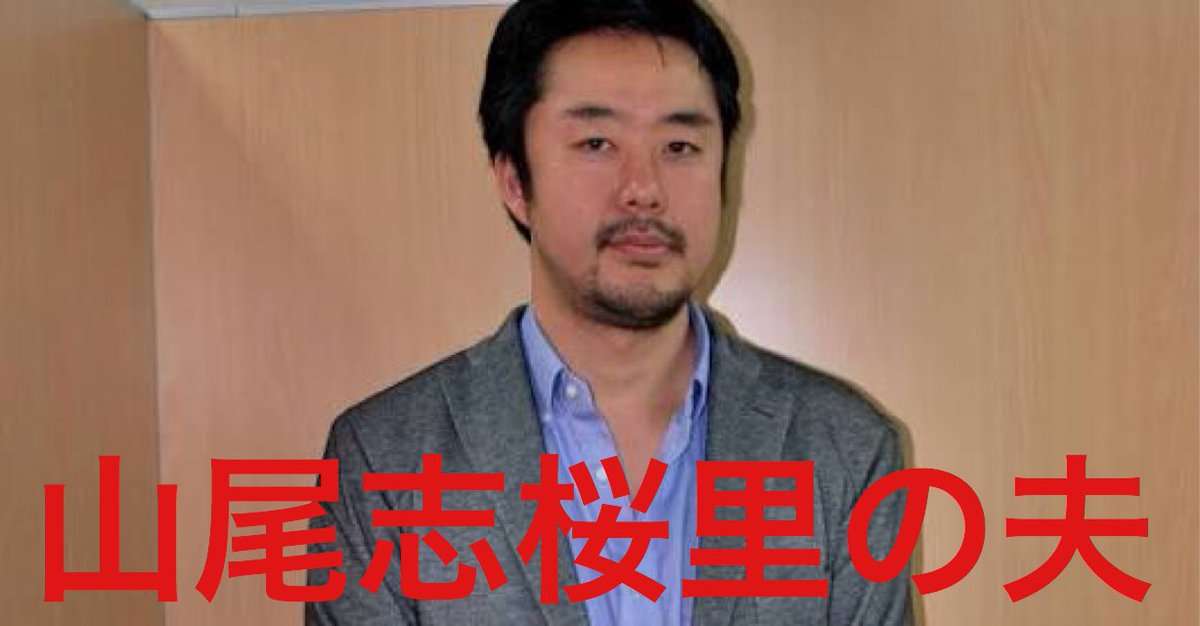 山尾志桜里 幹事長撤回の理由は「9歳下弁護士との禁断愛」