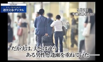 山尾志桜里　幹事長撤回の理由は「9歳下弁護士との禁断愛」