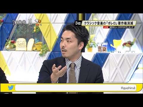 山尾志桜里 幹事長撤回の理由は「9歳下弁護士との禁断愛」
