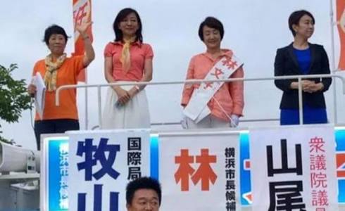 山尾志桜里　幹事長撤回の理由は「9歳下弁護士との禁断愛」