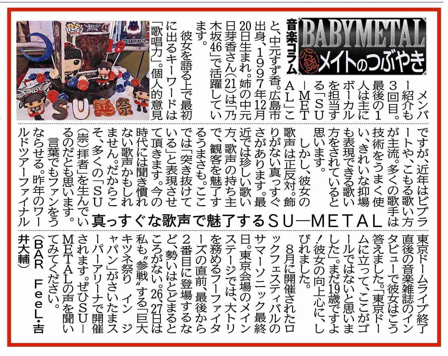 最近の人たちで歌い方や声が特徴的なボーカル