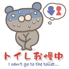 【雑談トピ】スギちゃんみたいに喋る秋【Part16】