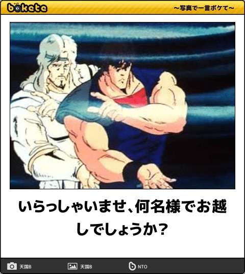 【雑談トピ】スギちゃんみたいに喋る秋【Part16】
