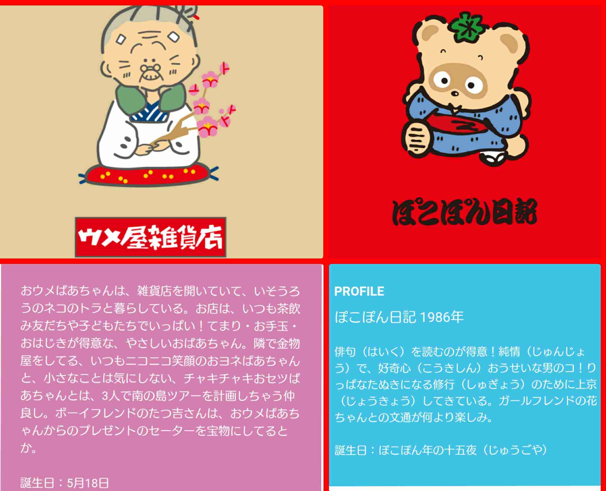 【雑談トピ】スギちゃんみたいに喋る秋【Part16】