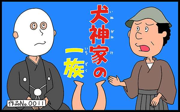 【雑談トピ】スギちゃんみたいに喋る秋【Part16】