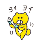 【雑談トピ】スギちゃんみたいに喋る秋【Part16】