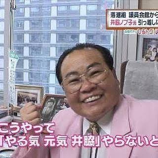 【雑談トピ】スギちゃんみたいに喋る秋【Part16】