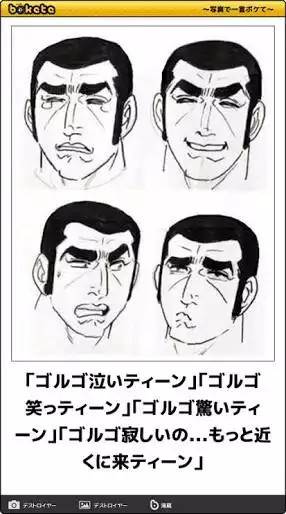 【雑談トピ】スギちゃんみたいに喋る秋【Part16】