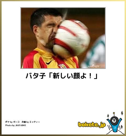 【雑談トピ】スギちゃんみたいに喋る秋【Part16】
