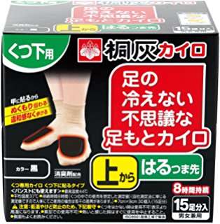 【雑談トピ】スギちゃんみたいに喋る秋【Part16】