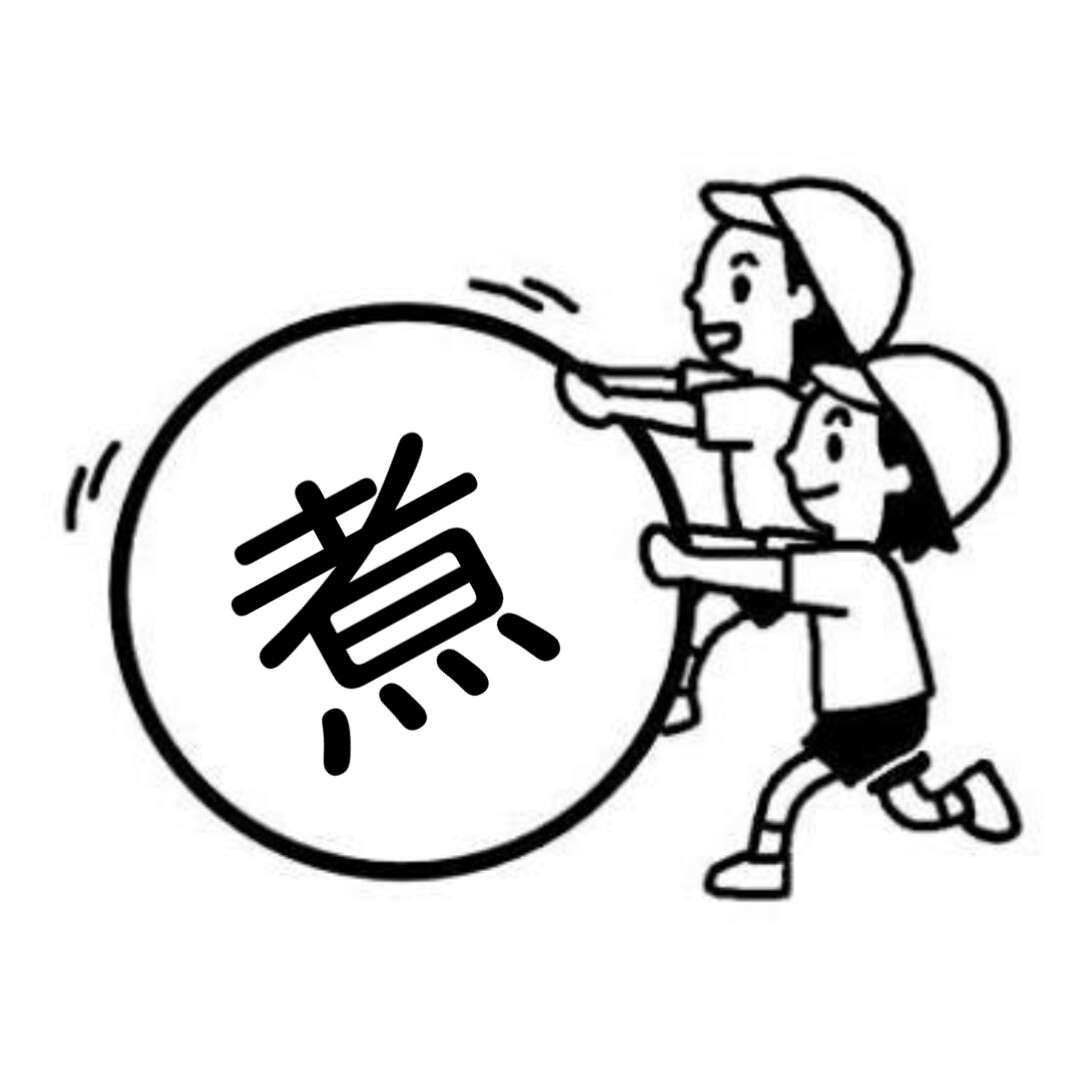 【雑談トピ】スギちゃんみたいに喋る秋【Part16】