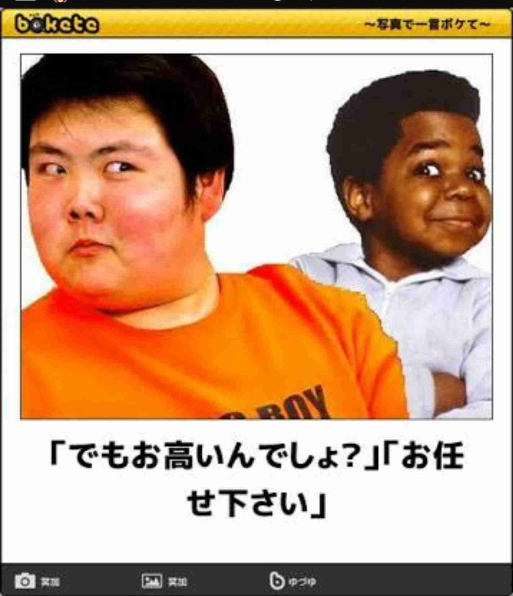 【雑談トピ】スギちゃんみたいに喋る秋【Part16】